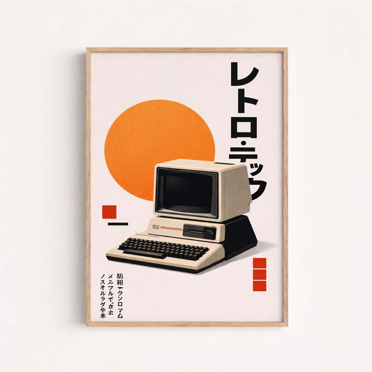 Retro Computer Wall Art, Vintage Technology Poster Print, Japanese Minimalist