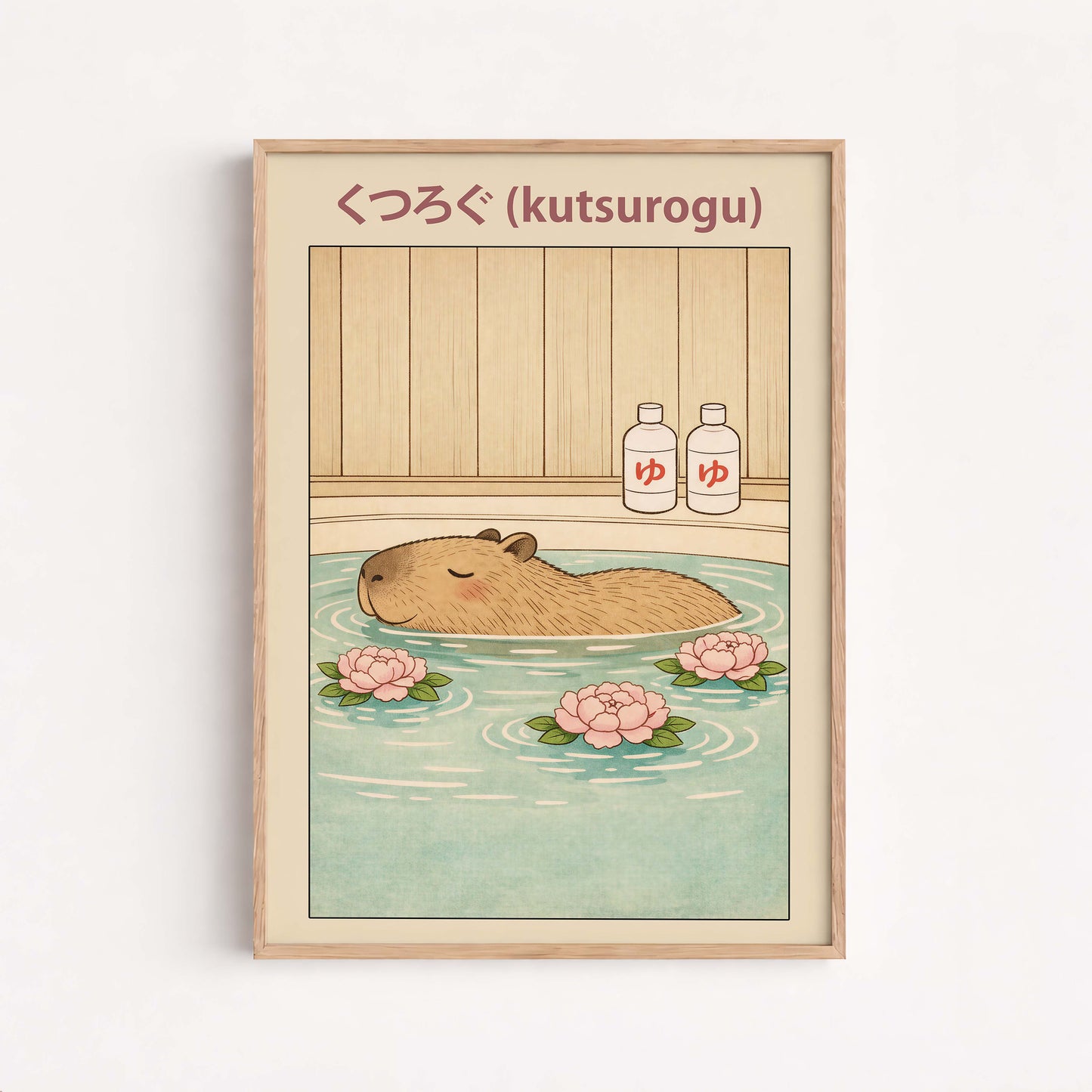 Japanese Onsen Illustration Print, Relaxing Capybara Artwork, Kawaii Poster