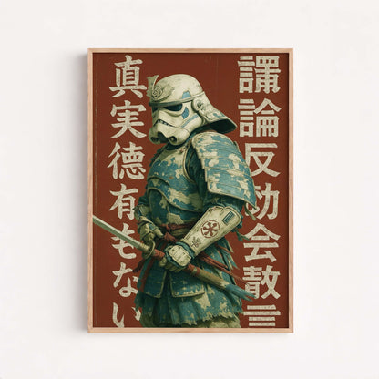 Samurai Poster, Japanese Warrior Wall Art, Modern Asian Decor