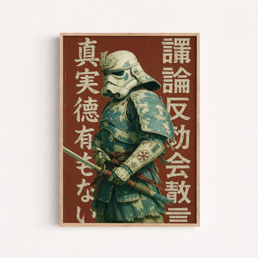 Samurai Poster, Japanese Warrior Wall Art, Modern Asian Decor