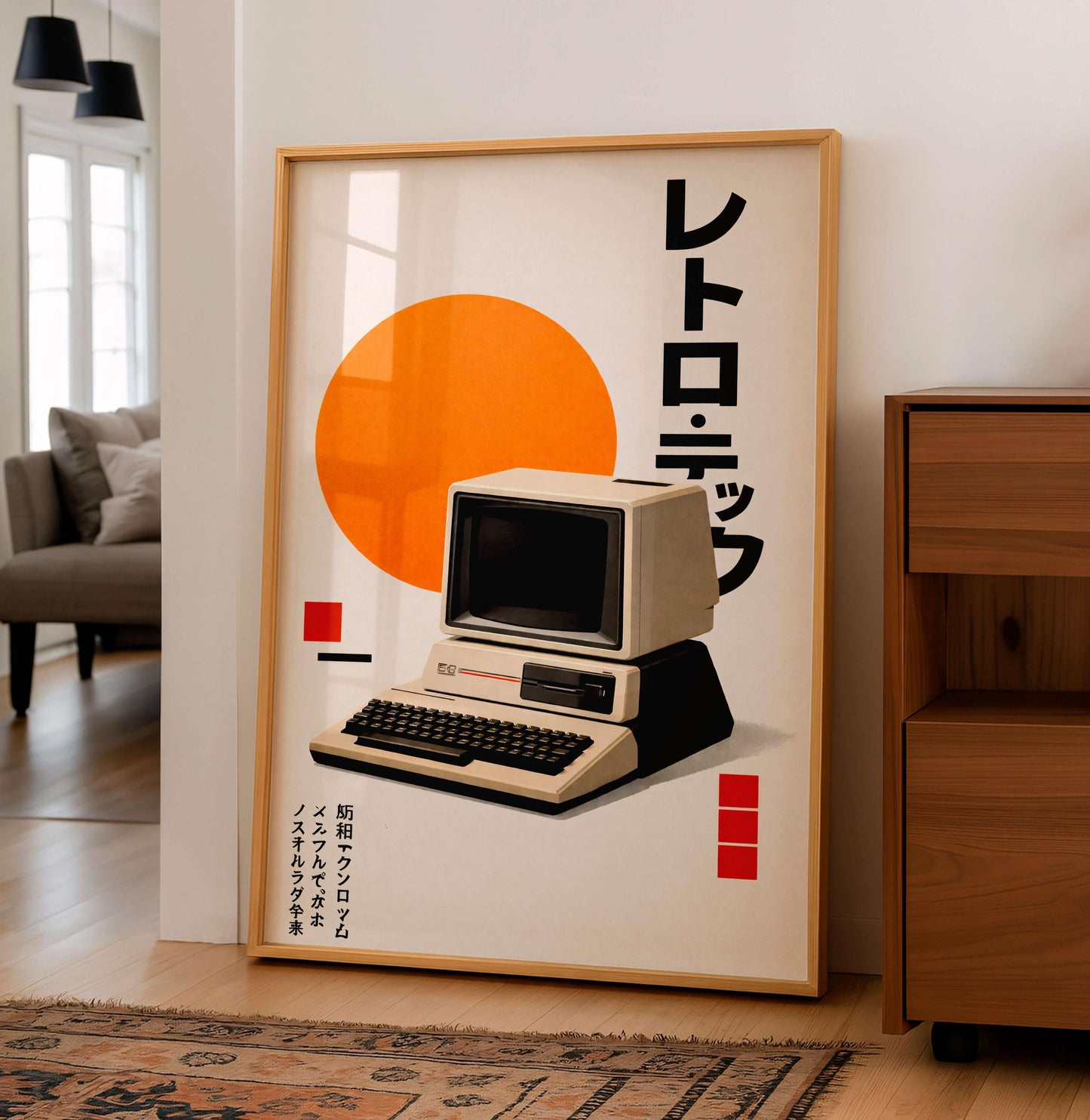 Retro Computer Wall Art, Vintage Technology Poster Print, Japanese Minimalist