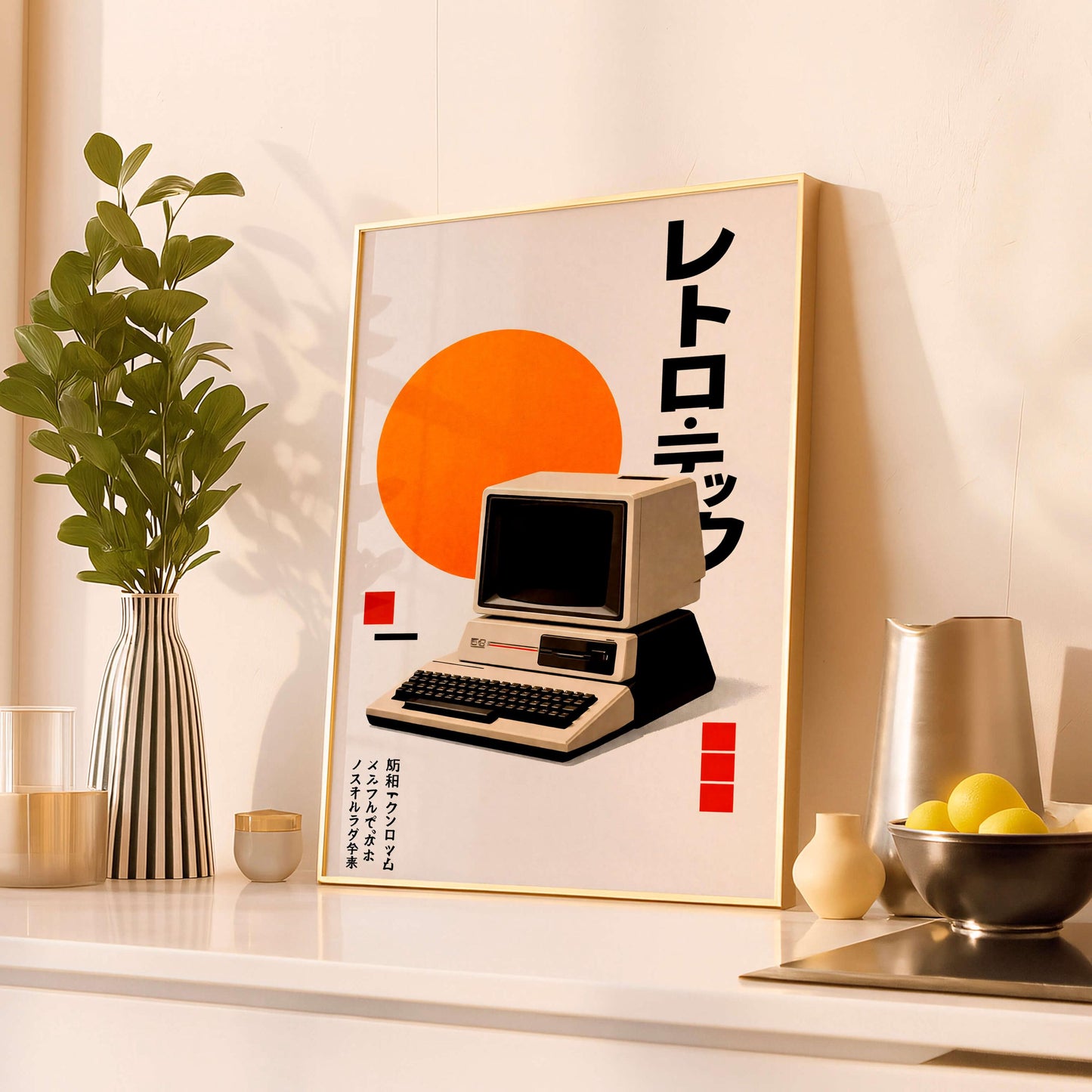 Retro Computer Wall Art, Vintage Technology Poster Print, Japanese Minimalist