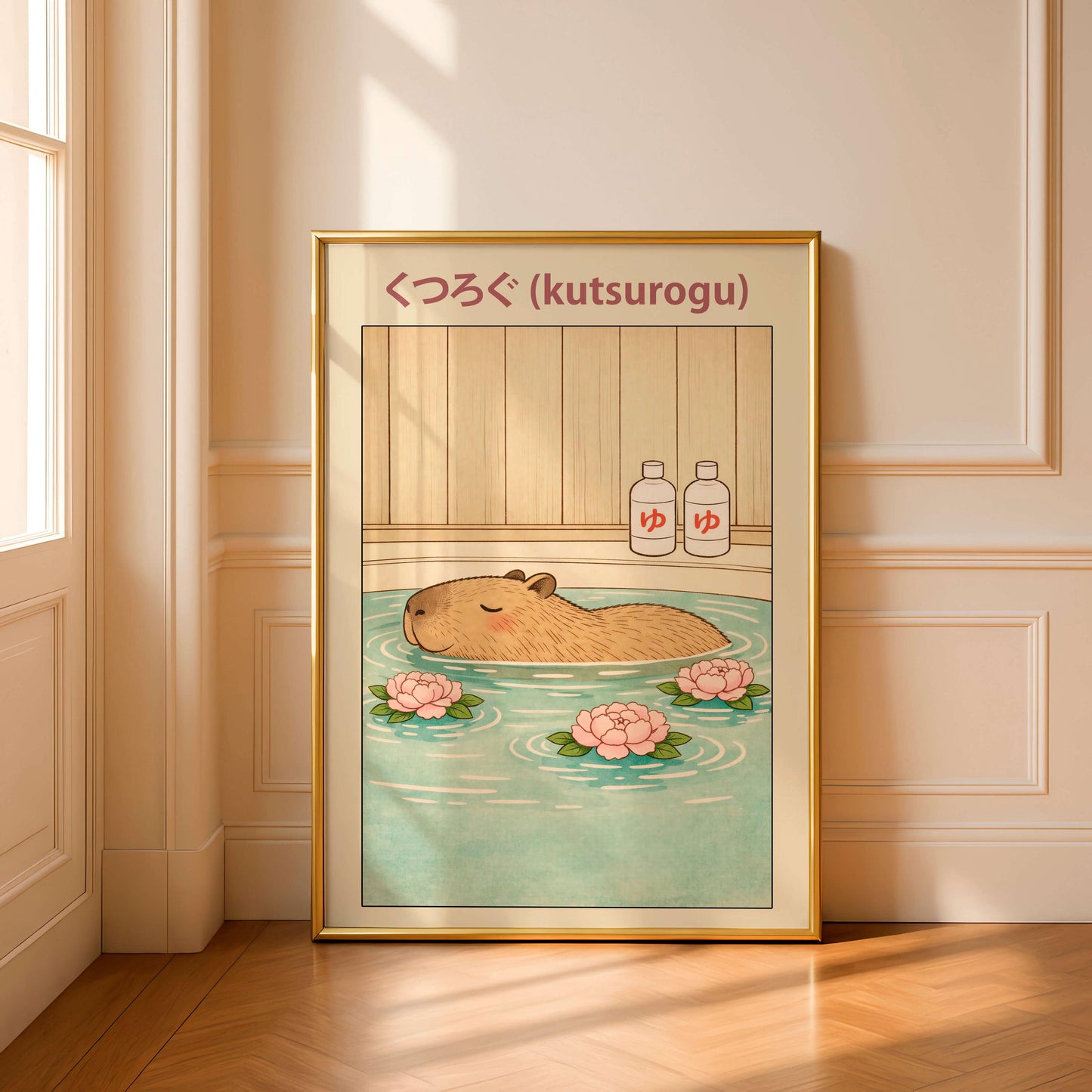 Japanese Onsen Illustration Print, Relaxing Capybara Artwork, Kawaii Poster