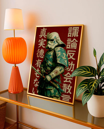 Samurai Poster, Japanese Warrior Wall Art, Modern Asian Decor