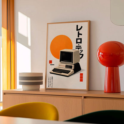 Retro Computer Wall Art, Vintage Technology Poster Print, Japanese Minimalist