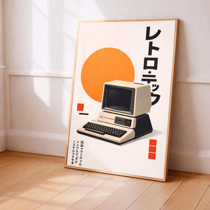 Retro Computer Wall Art, Vintage Technology Poster Print, Japanese Minimalist