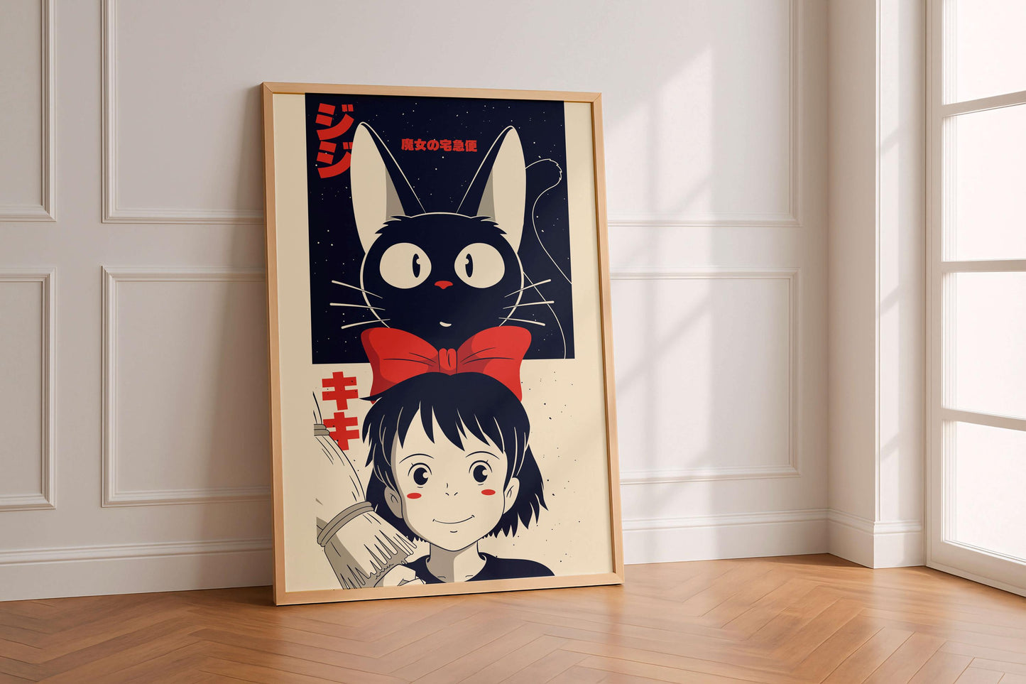 Poster Kiki's Delivery Service, Anime wall art, Gift Anime
