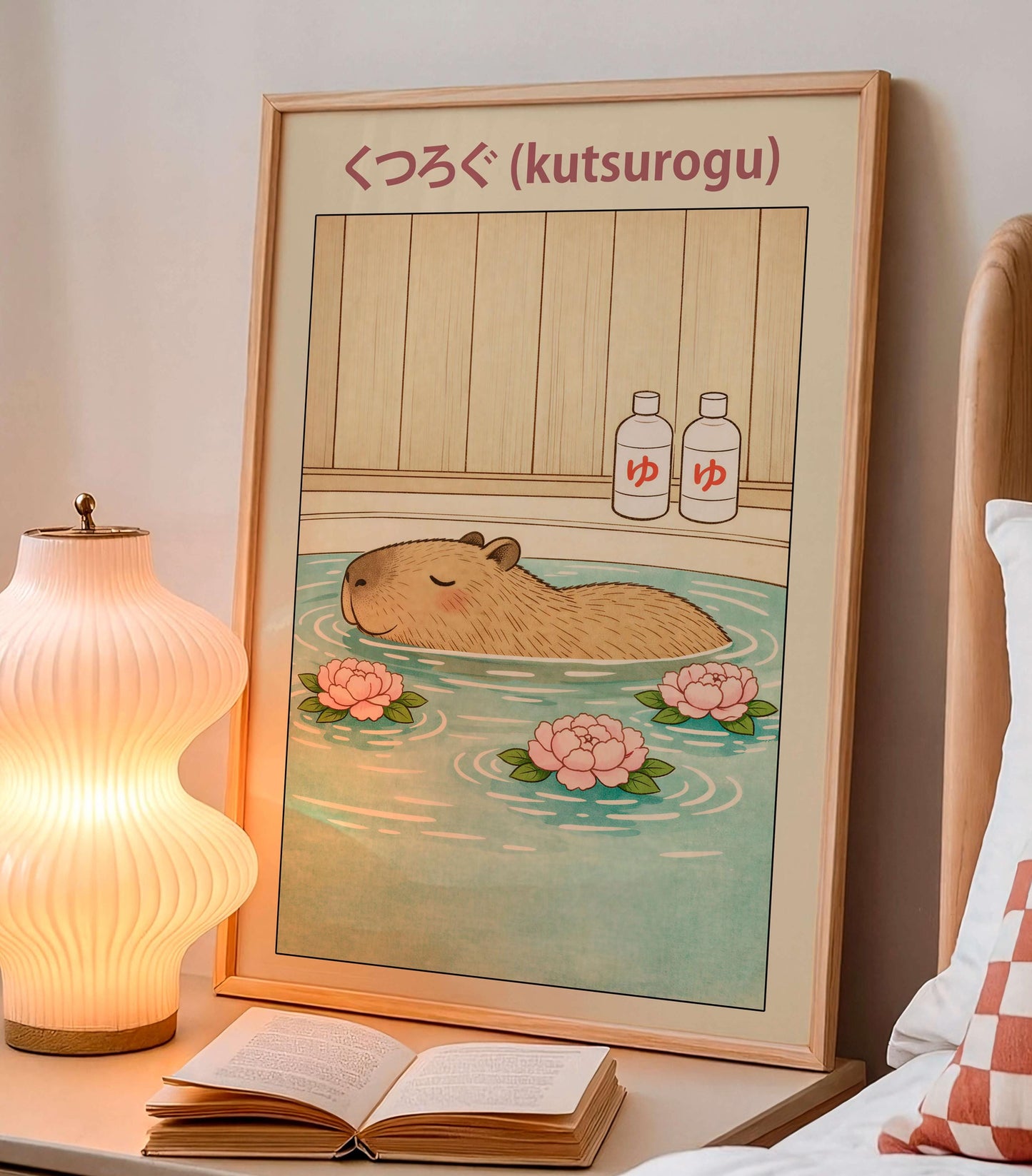 Japanese Onsen Illustration Print, Relaxing Capybara Artwork, Kawaii Poster