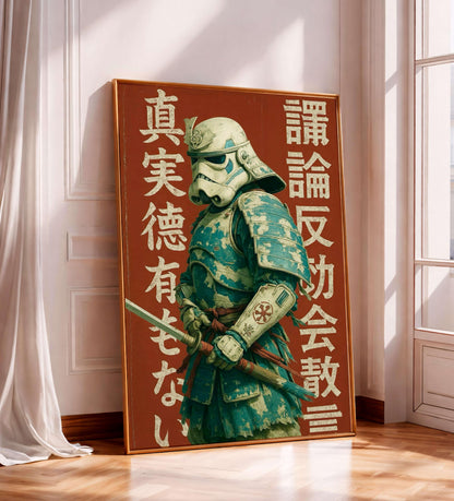 Samurai Poster, Japanese Warrior Wall Art, Modern Asian Decor