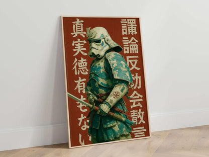 Samurai Poster, Japanese Warrior Wall Art, Modern Asian Decor