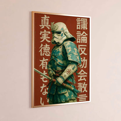 Samurai Poster, Japanese Warrior Wall Art, Modern Asian Decor