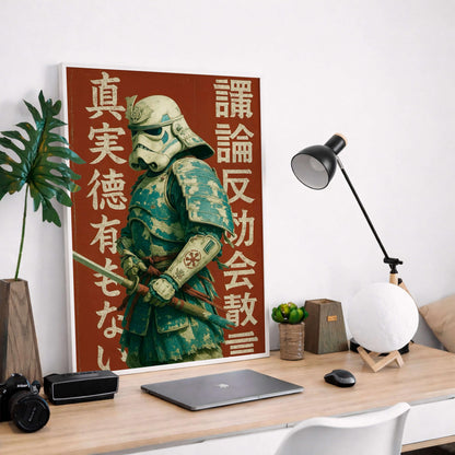 Samurai Poster, Japanese Warrior Wall Art, Modern Asian Decor