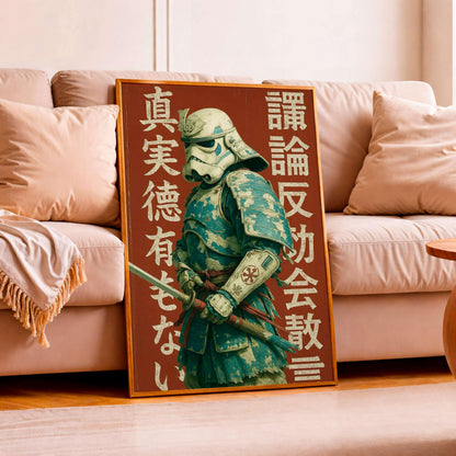 Samurai Poster, Japanese Warrior Wall Art, Modern Asian Decor